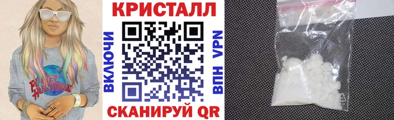 цена наркотик Александровское Амфетамин 98%