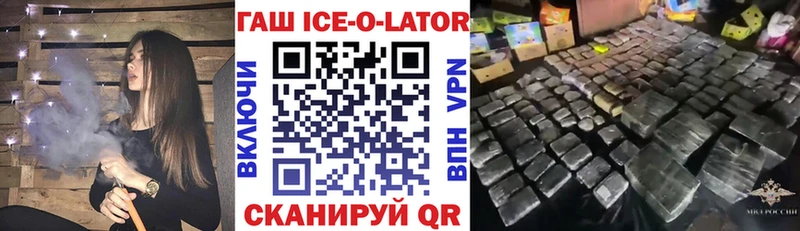купить сайты мориарти официальный сайт ГАШ хэш Александровское
