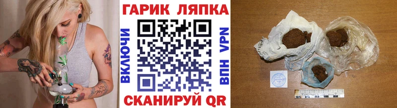 Гашиш убойный Александровское