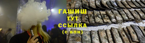 ГАЛЛЮЦИНОГЕННЫЕ ГРИБЫ Волоколамск