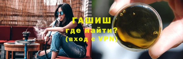 метамфетамин Волосово