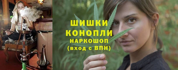 метамфетамин Волосово
