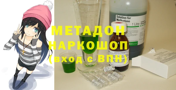 метамфетамин Волосово