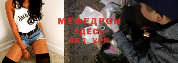 ГАЛЛЮЦИНОГЕННЫЕ ГРИБЫ Волоколамск