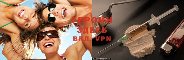 метамфетамин Волосово