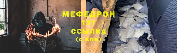 метамфетамин Волосово