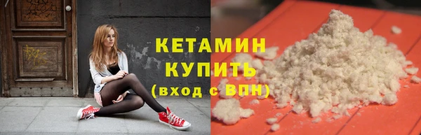 мдма Володарск