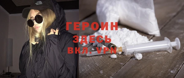 метамфетамин Волосово