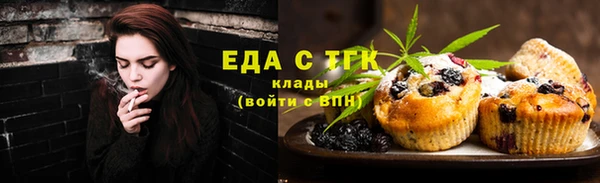 ГАЛЛЮЦИНОГЕННЫЕ ГРИБЫ Волоколамск
