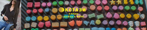 метамфетамин Волосово
