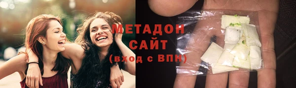 ГАЛЛЮЦИНОГЕННЫЕ ГРИБЫ Волоколамск