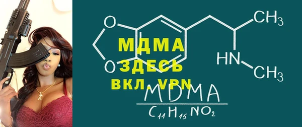 мдма Володарск