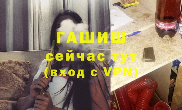 мдма Володарск