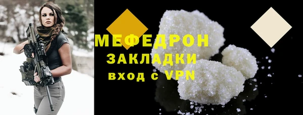 метамфетамин Волосово