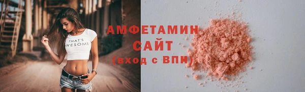 метамфетамин Волосово