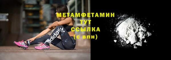 мдма Володарск