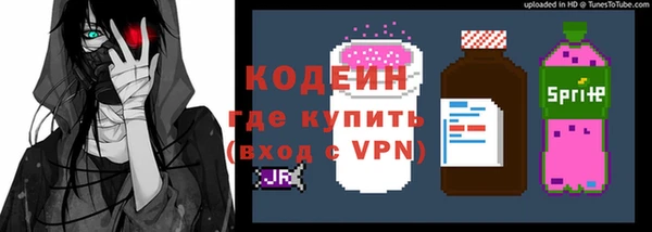 мдма Володарск