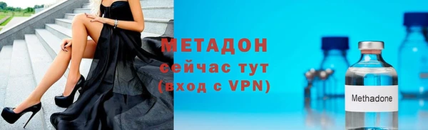 метамфетамин Волосово
