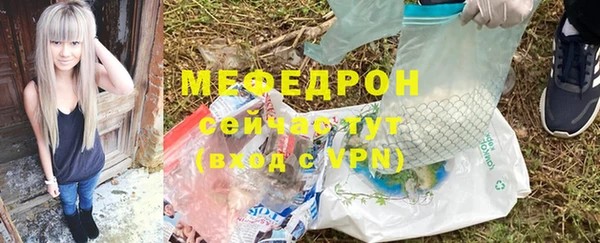 мдма Володарск