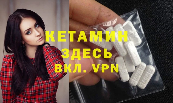 ГАЛЛЮЦИНОГЕННЫЕ ГРИБЫ Волоколамск
