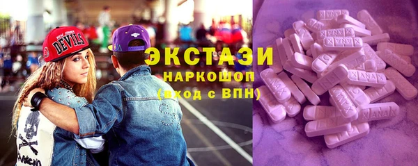 мдма Володарск