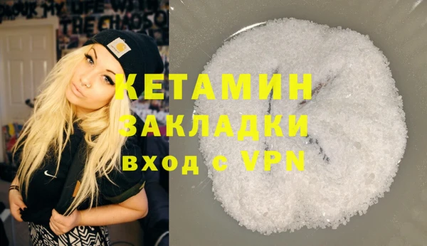 ГАЛЛЮЦИНОГЕННЫЕ ГРИБЫ Волоколамск