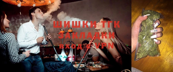 ГАЛЛЮЦИНОГЕННЫЕ ГРИБЫ Волоколамск