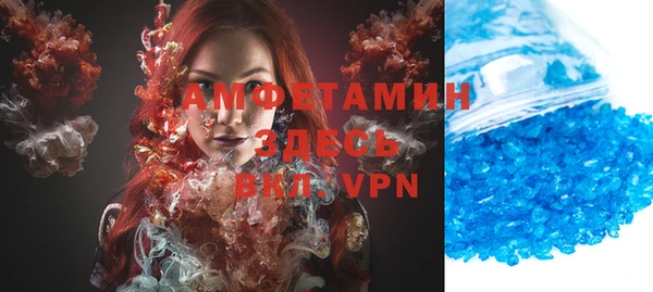ГАЛЛЮЦИНОГЕННЫЕ ГРИБЫ Волоколамск