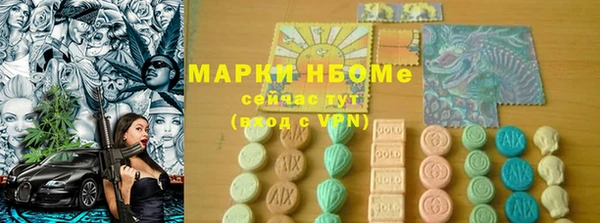 мдма Володарск