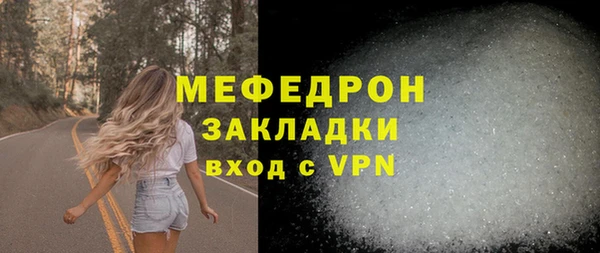 мдма Володарск