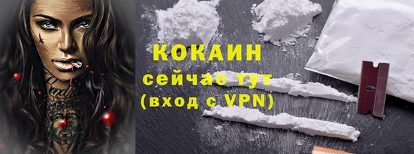 метамфетамин Волосово