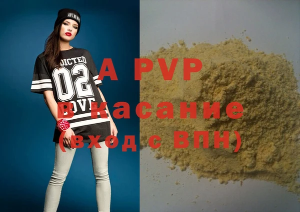 ГАЛЛЮЦИНОГЕННЫЕ ГРИБЫ Волоколамск
