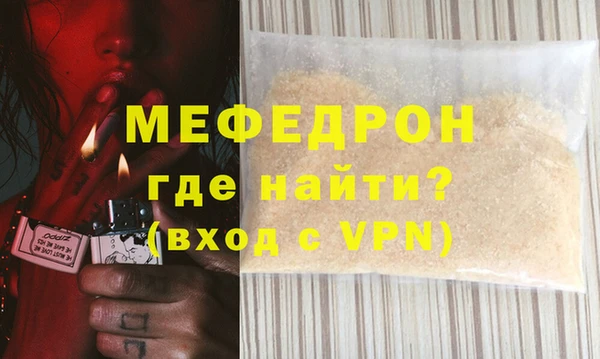 ГАЛЛЮЦИНОГЕННЫЕ ГРИБЫ Волоколамск