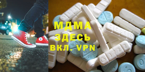метамфетамин Волосово