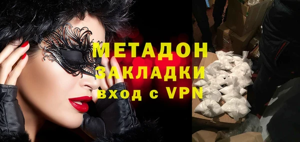 мдма Володарск