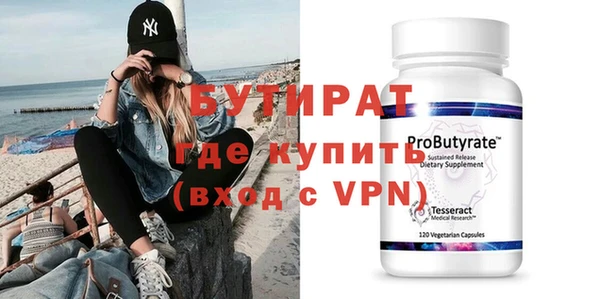 метамфетамин Волосово
