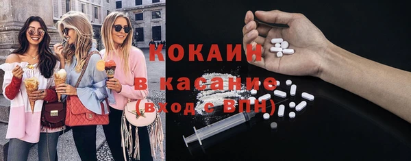 ГАЛЛЮЦИНОГЕННЫЕ ГРИБЫ Волоколамск
