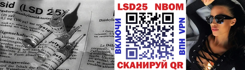 наркота ссылка на мегу как зайти Лсд 25 экстази кислота Александровское