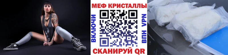 МЯУ-МЯУ мяу мяу  где продают   Александровское 