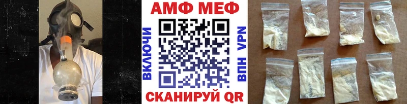 Метамфетамин кристалл  Александровское 