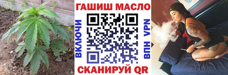 ТГК THC oil  darknet Telegram  Александровское 