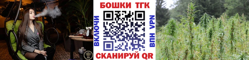 Шишки марихуана Ganja  нарко площадка телеграм  Александровское 